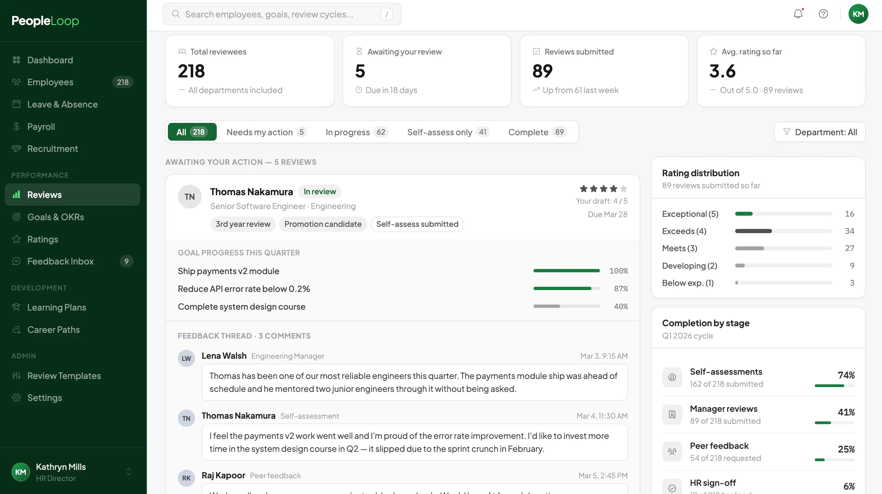 Product screenshot 3