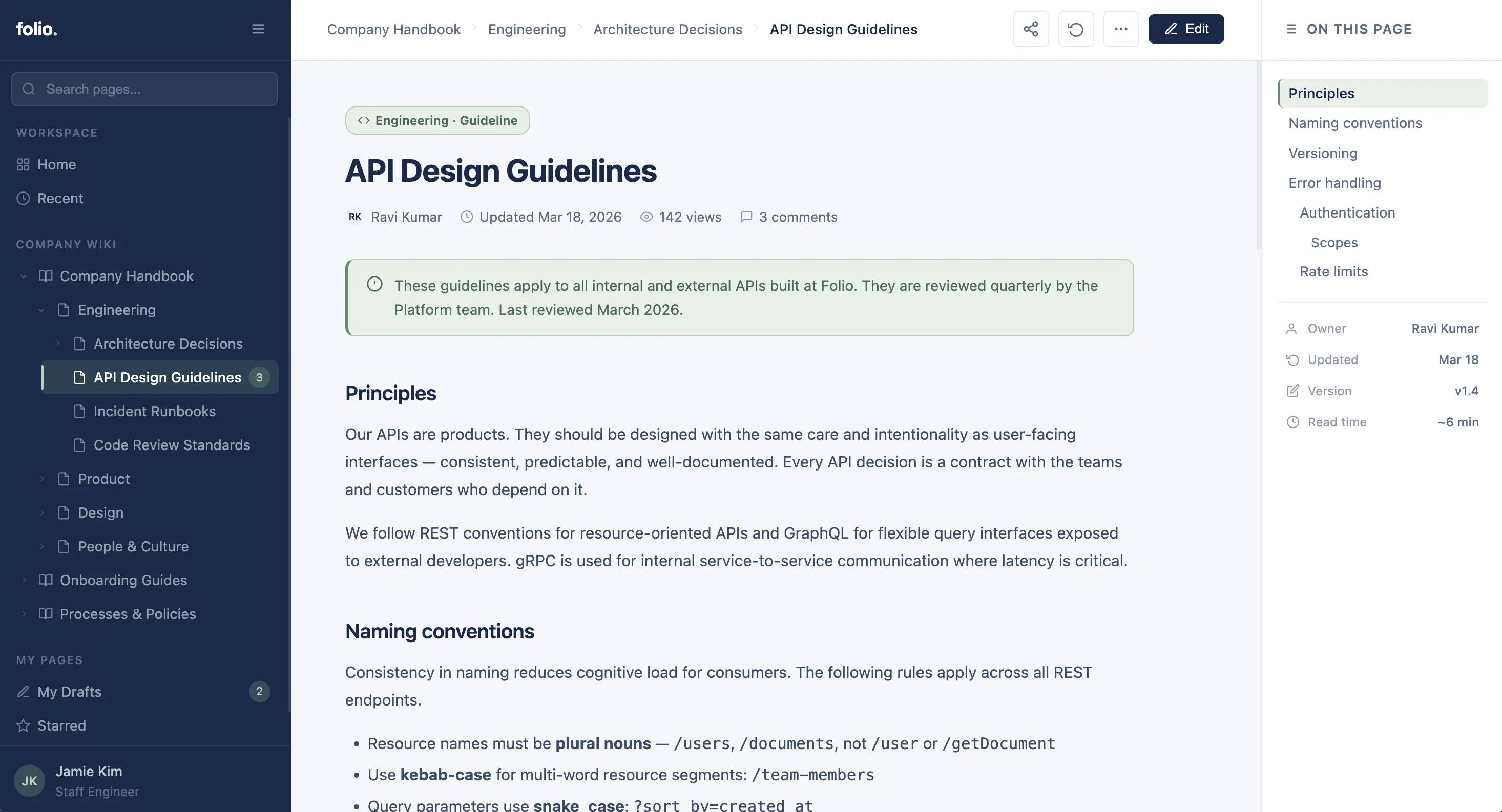 Knowledge management product screenshot 1